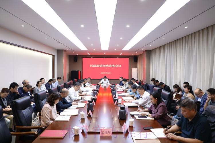 奋力推动武术事业高质量发展开新局 第九次全国武术工作会议召开 奋力推动武术事业高质量发展开新局 第九次全国武术工作会议召开