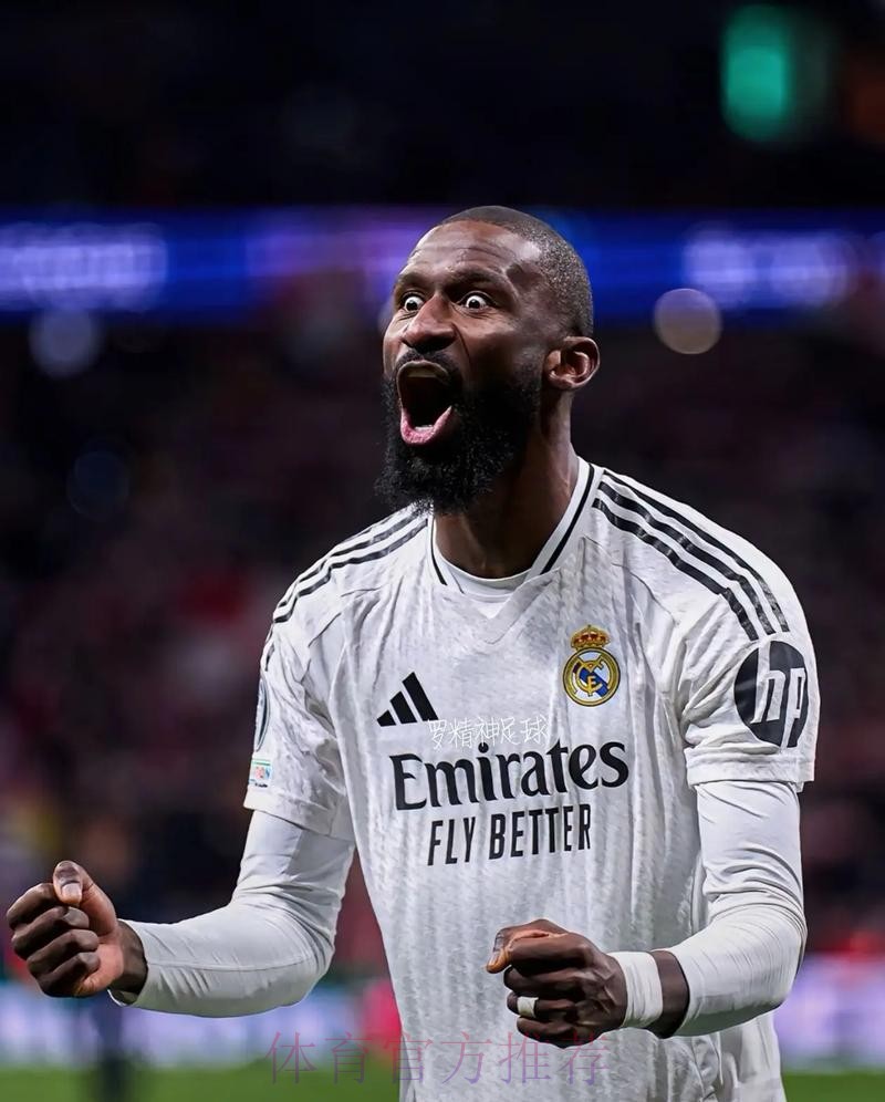 皇马担心最坏的情况 吕迪格禁赛可能提前告别赛季